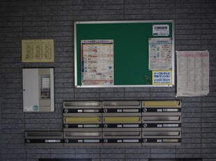 グリ－ンハイツ梅園の物件外観写真